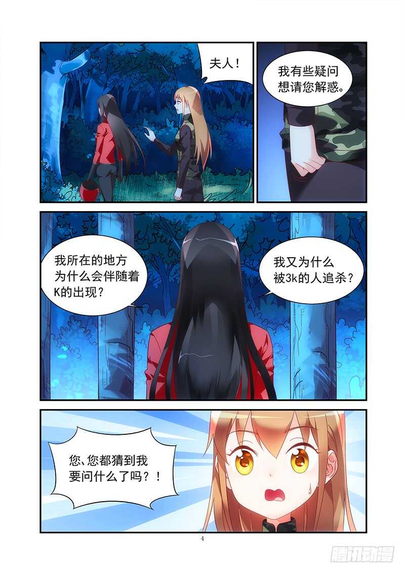 第二季第43话-第164话