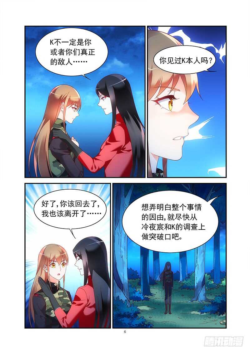 第二季第43话-第164话
