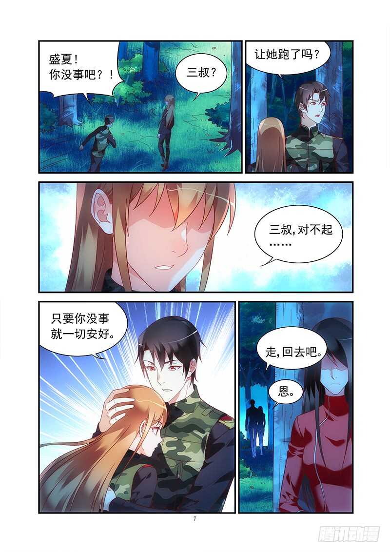 第二季第43话-第164话