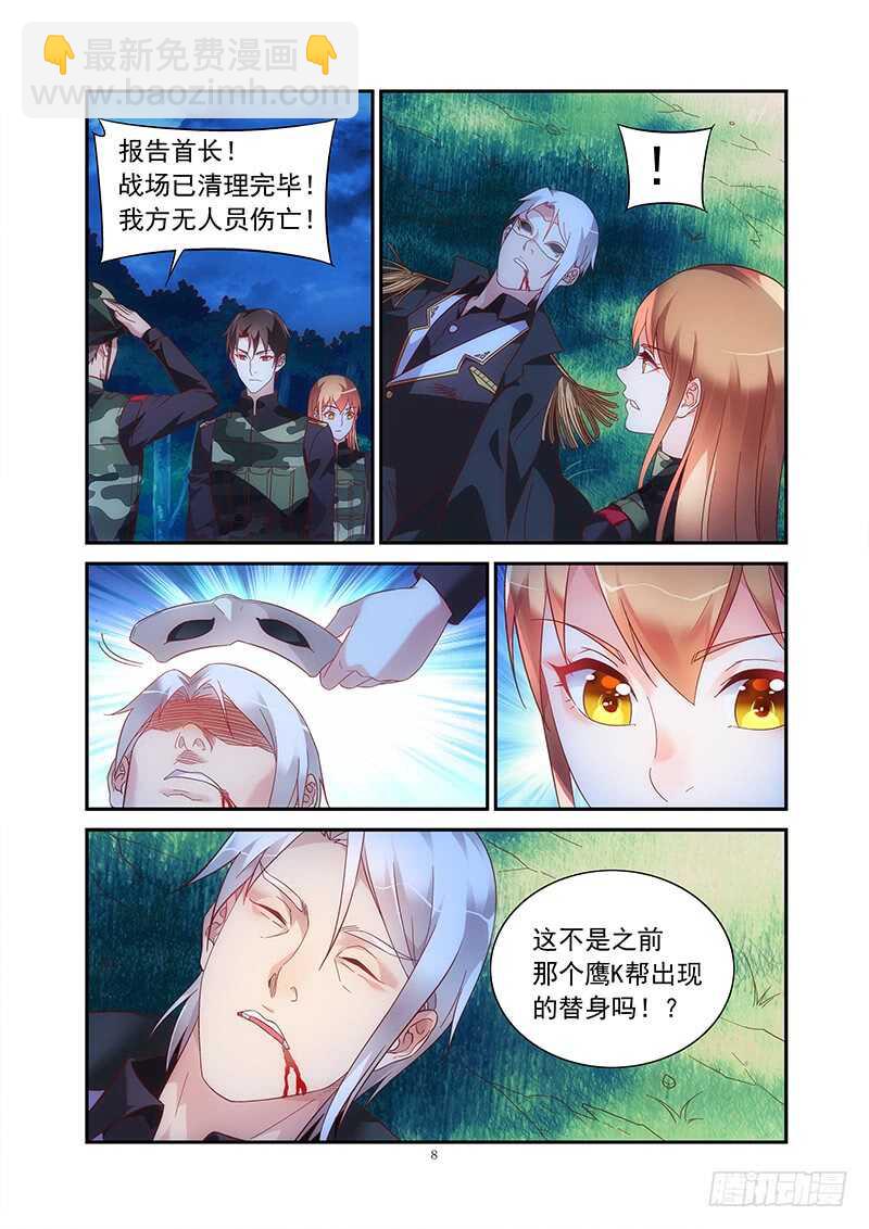 第二季第43话-第164话