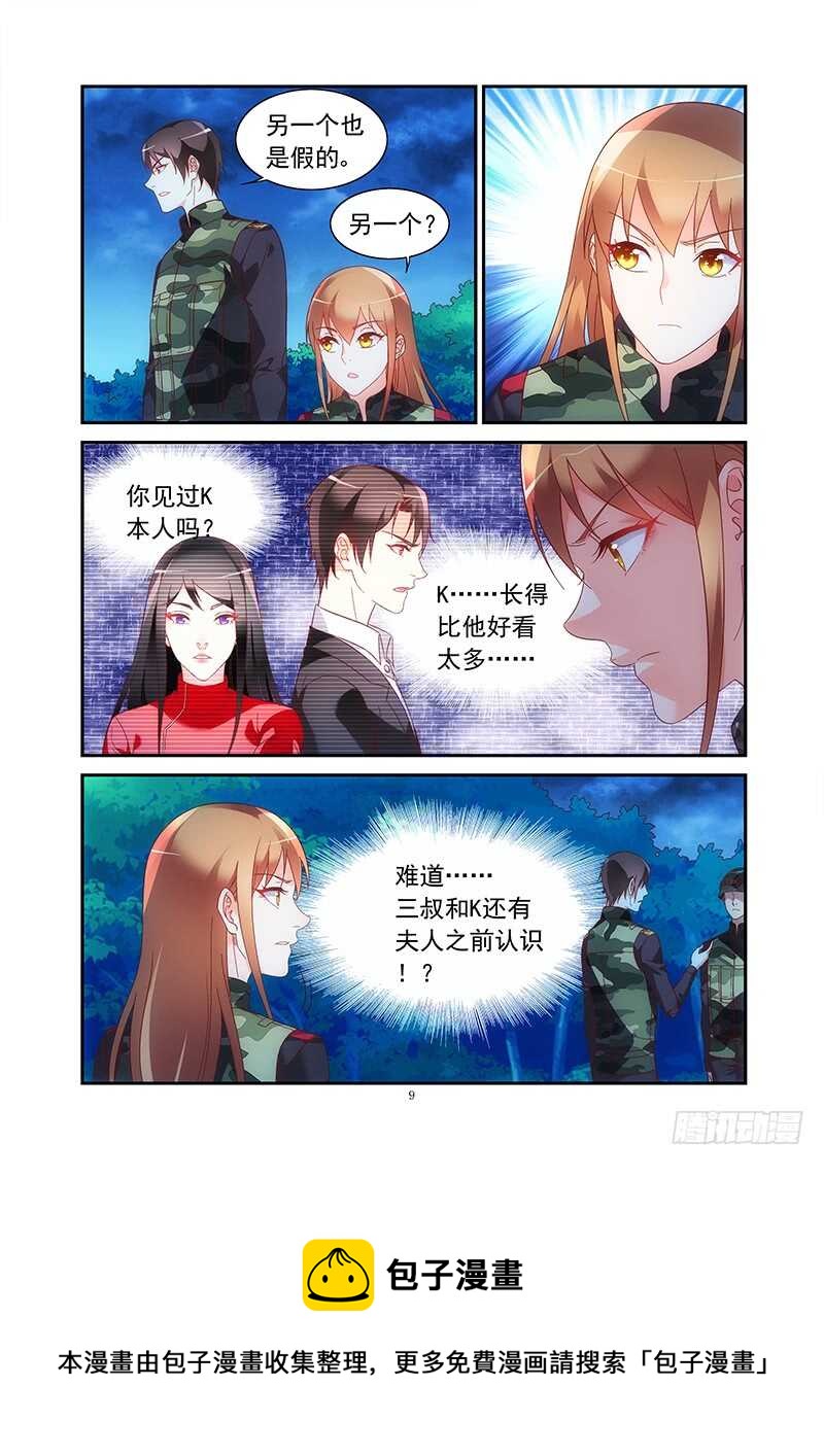 第二季第43话-第164话