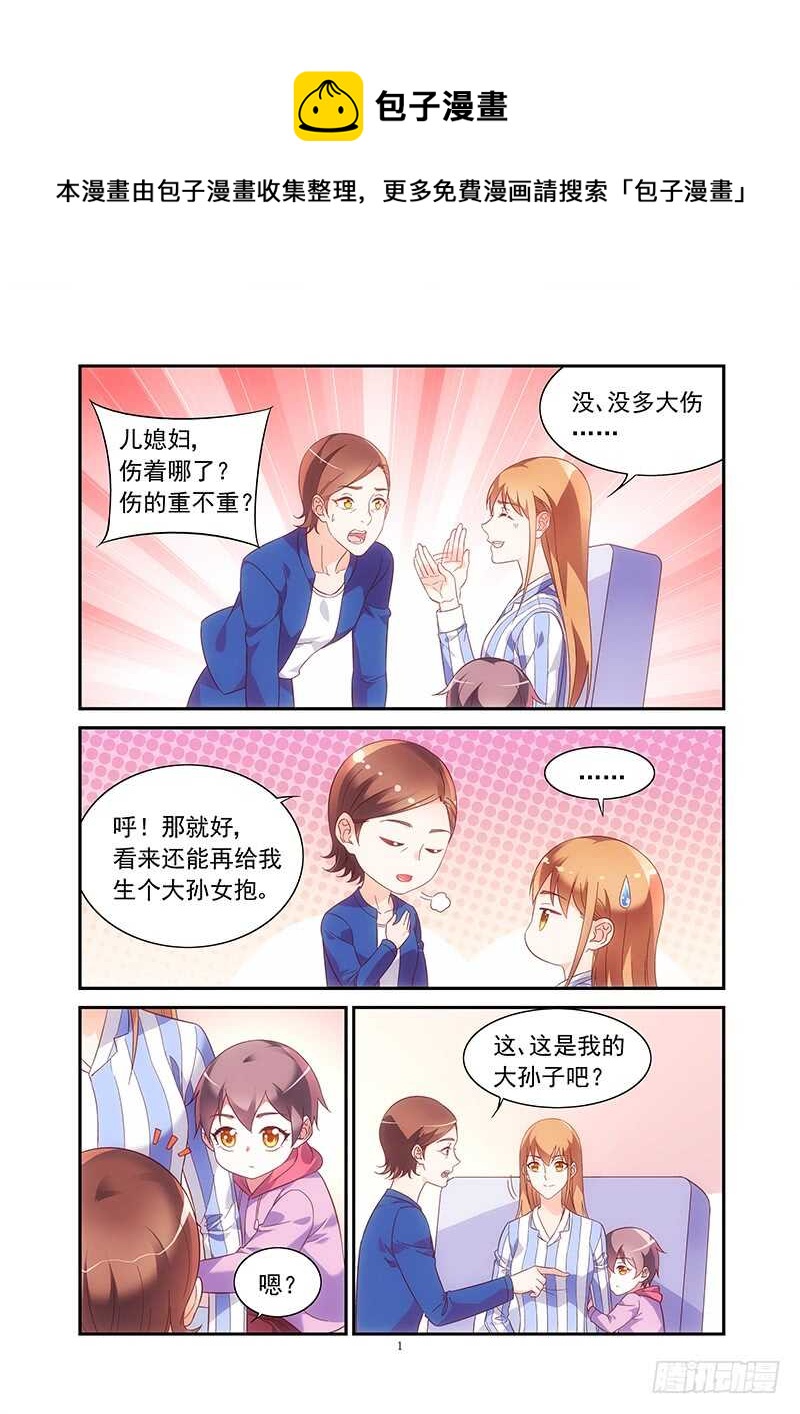 第二季第45话-第166话