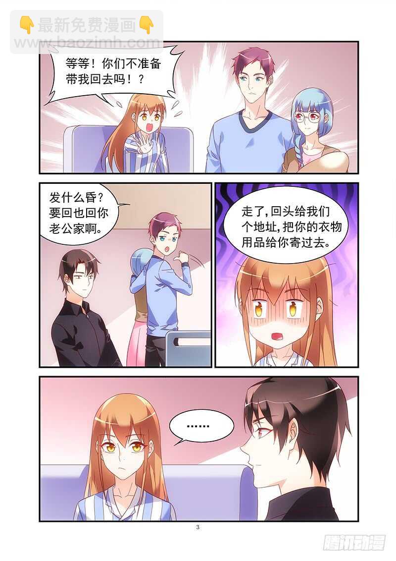 第二季第45话-第166话