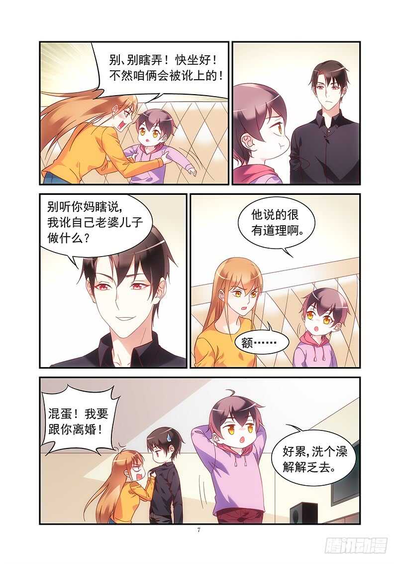 第二季第45话-第166话