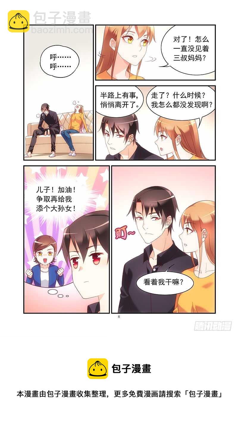 第二季第45话-第166话