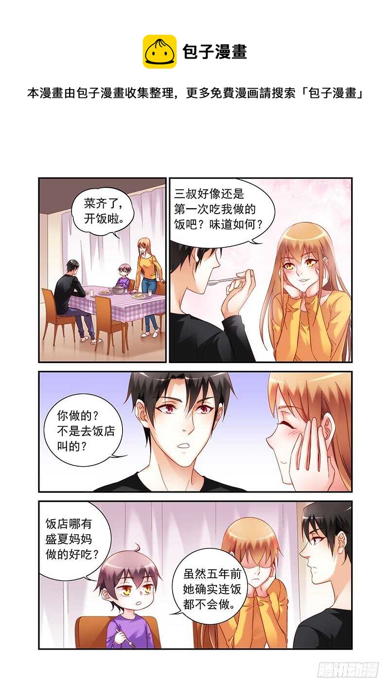 第二季第47话-第168话