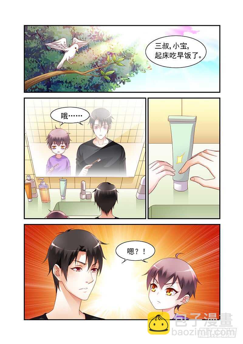 第二季第47话-第168话