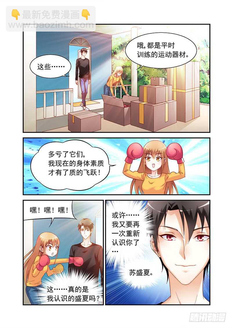 第二季第47话-第168话
