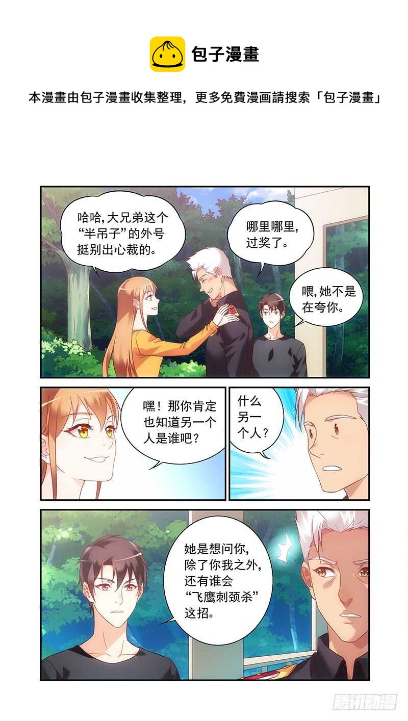 第二季第49话-第170话