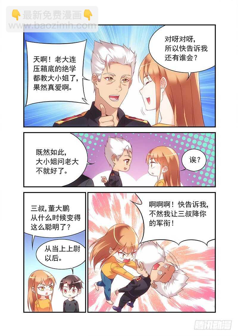 第二季第49话-第170话