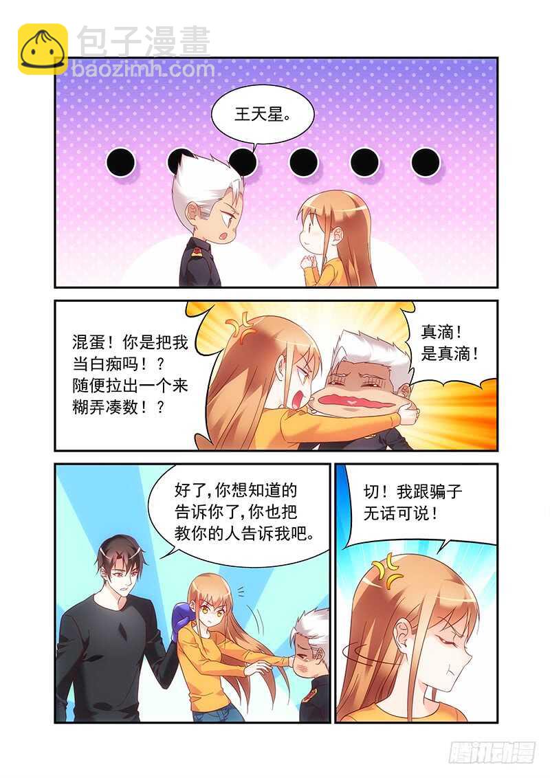 第二季第49话-第170话