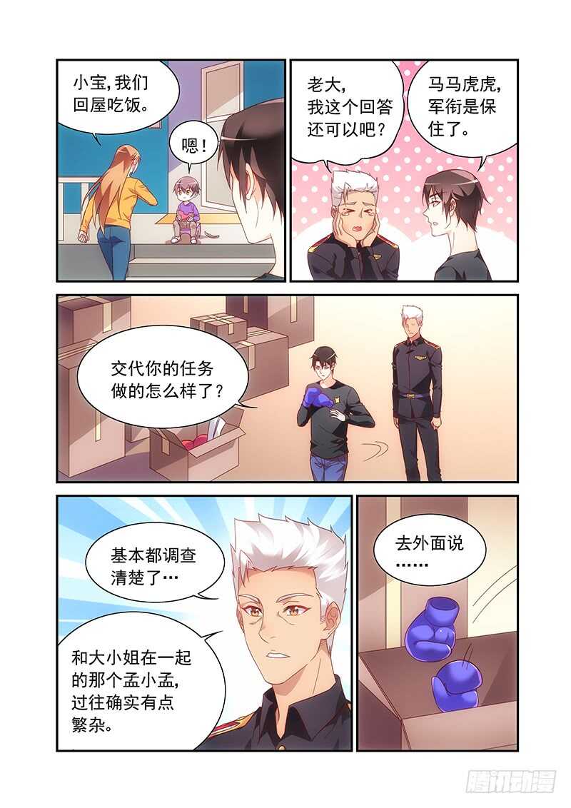 第二季第49话-第170话