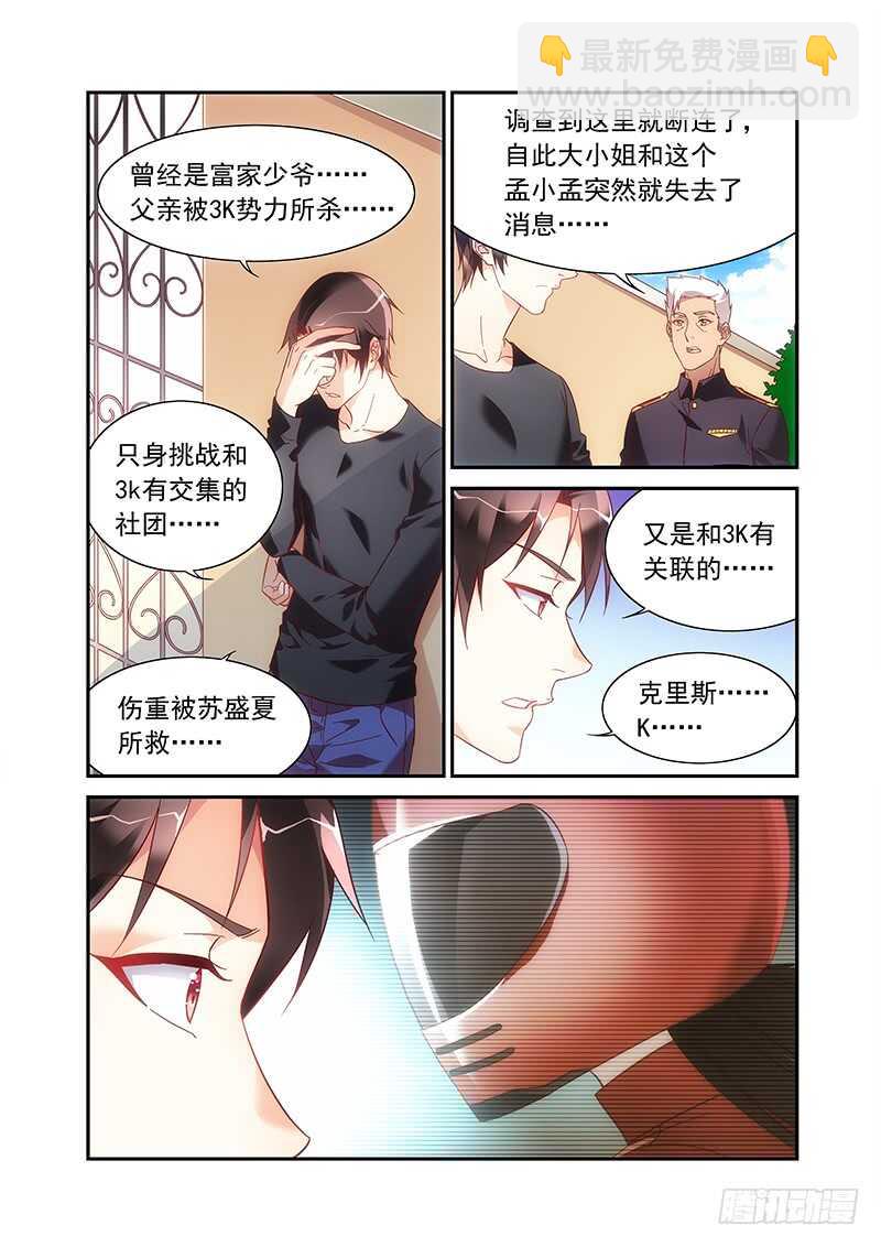 第二季第49话-第170话