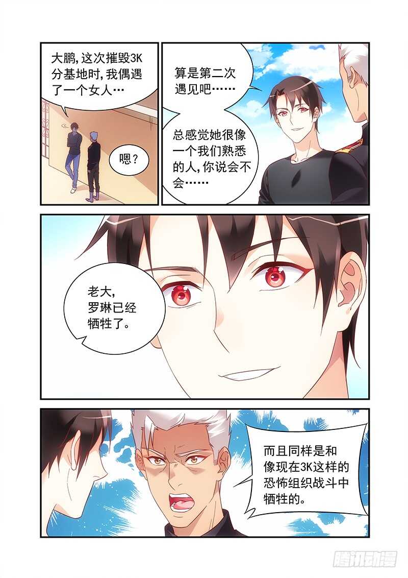 第二季第49话-第170话