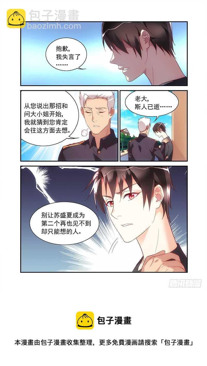 第二季第49话-第170话