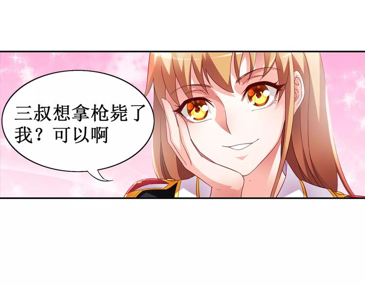 第18话-第18话