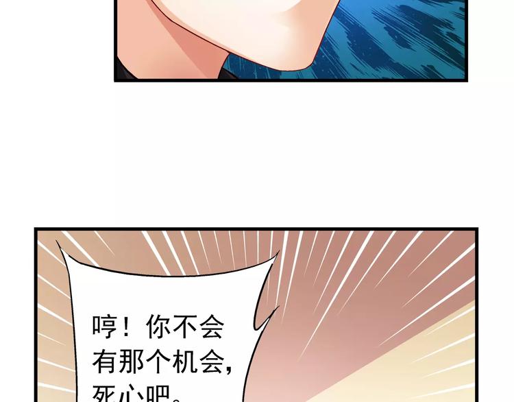 第18话-第18话