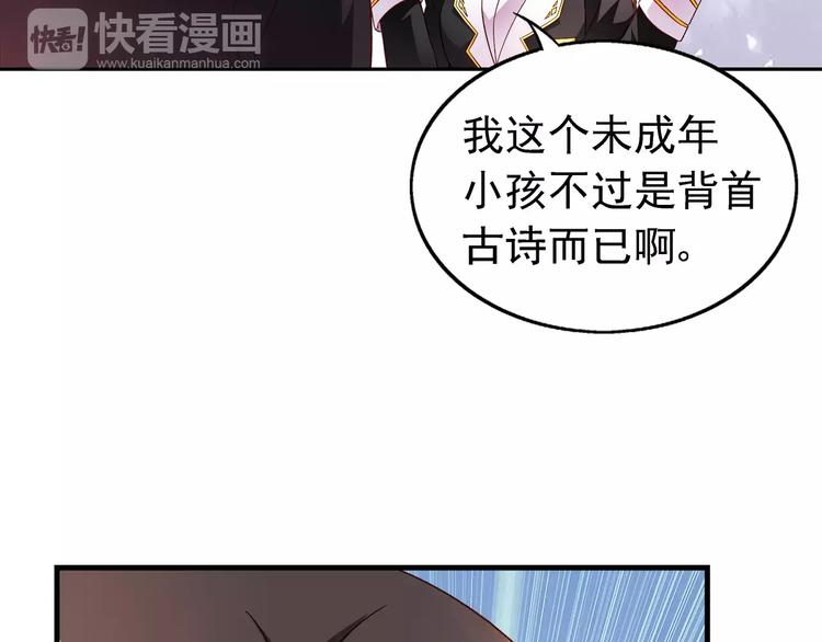 第18话-第18话
