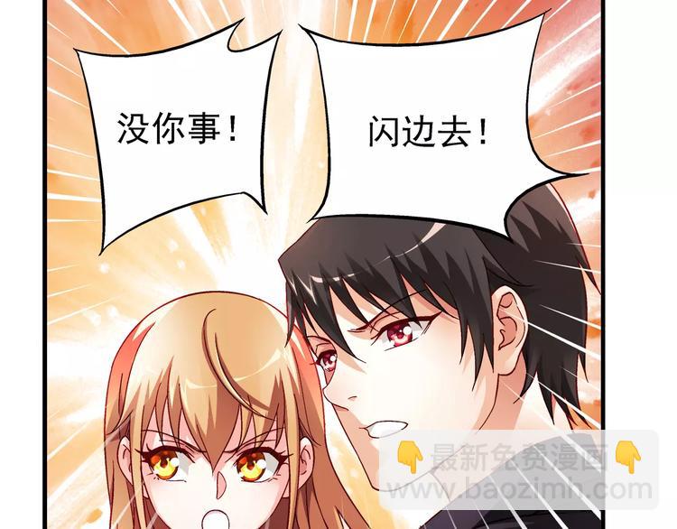 第18话-第18话