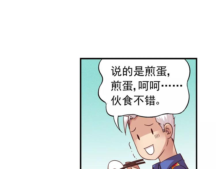 第18话-第18话