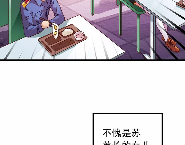 第18话-第18话
