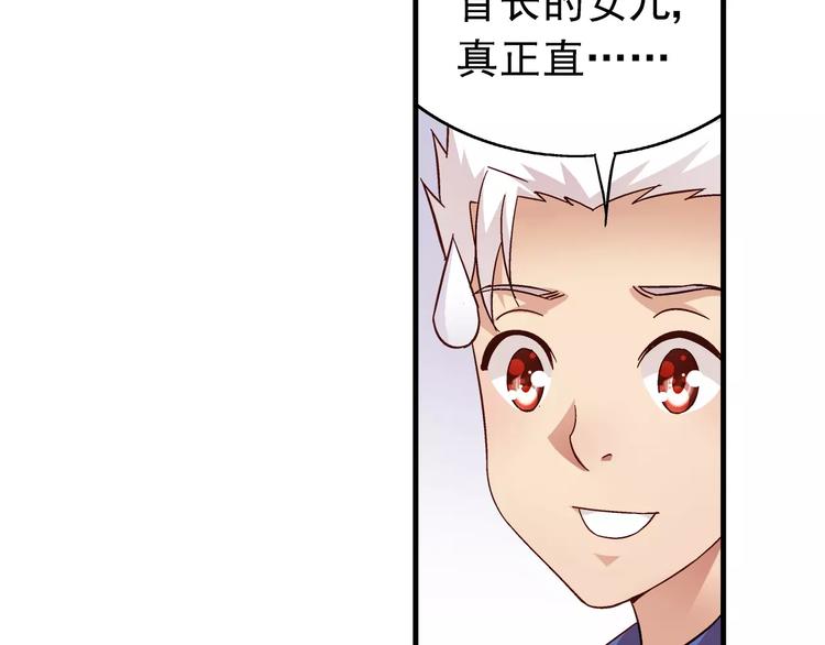 第18话-第18话
