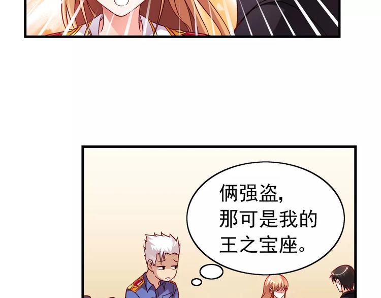 第18话-第18话