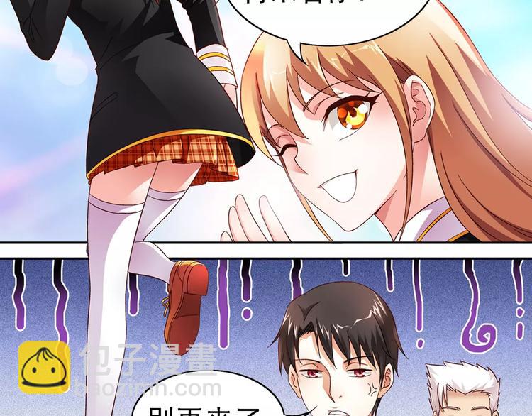第18话-第18话
