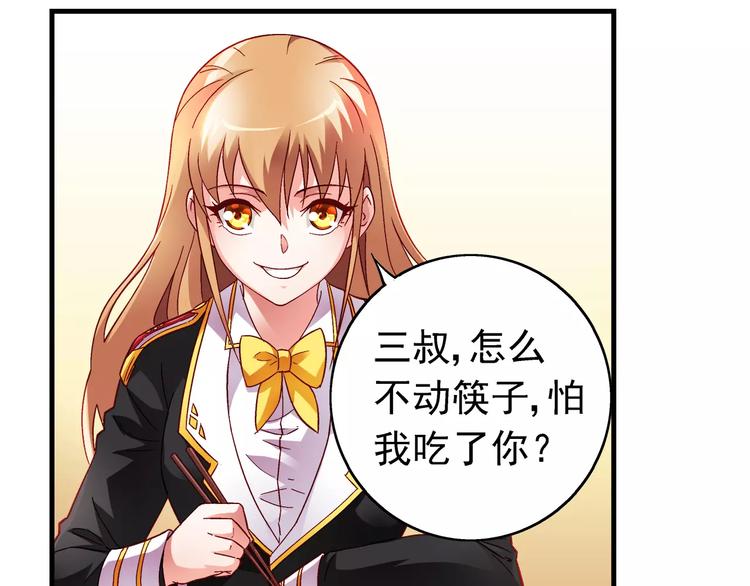 第18话-第18话