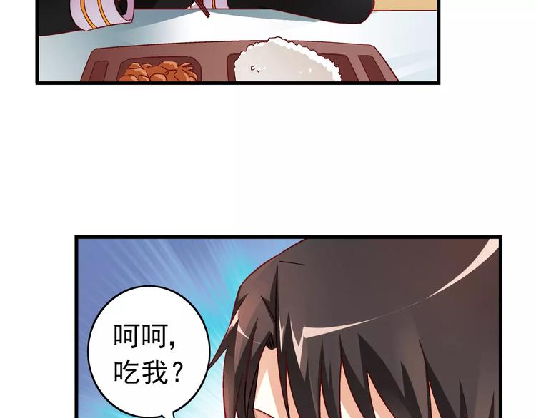 第18话-第18话