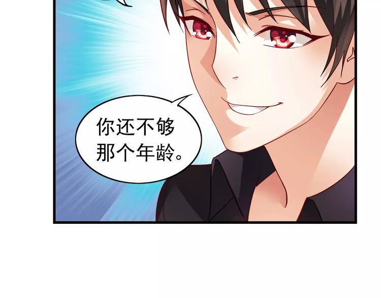 第18话-第18话