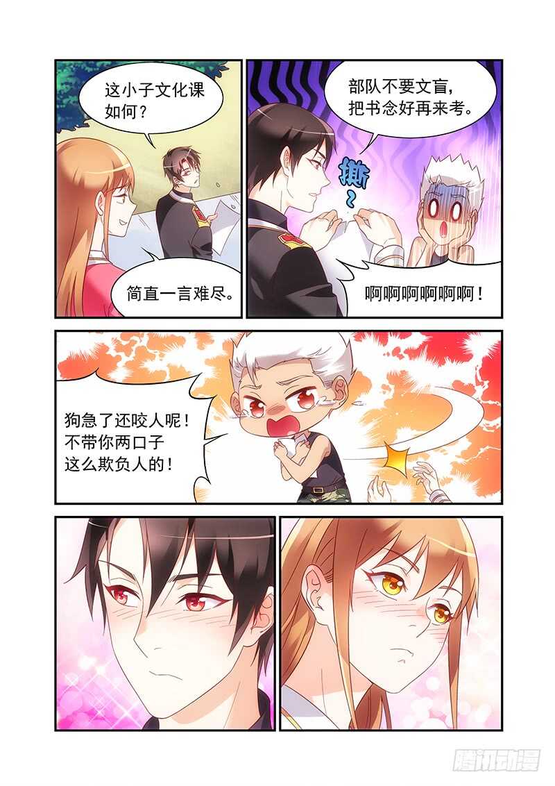 第二季第51话-第172话