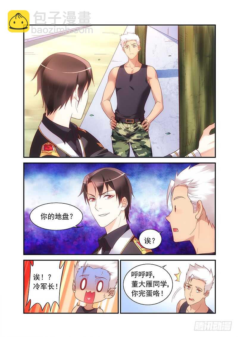 第二季第51话-第172话