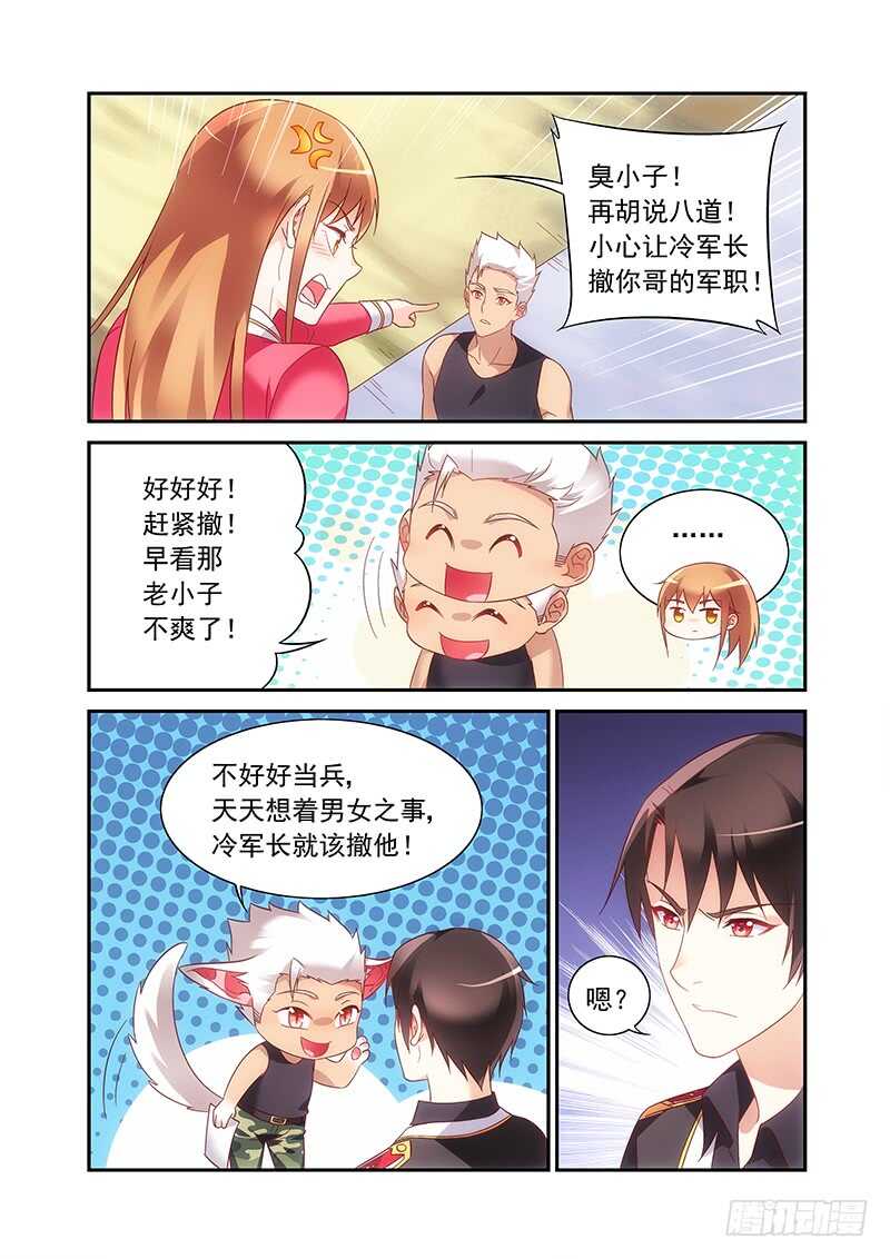 第二季第51话-第172话