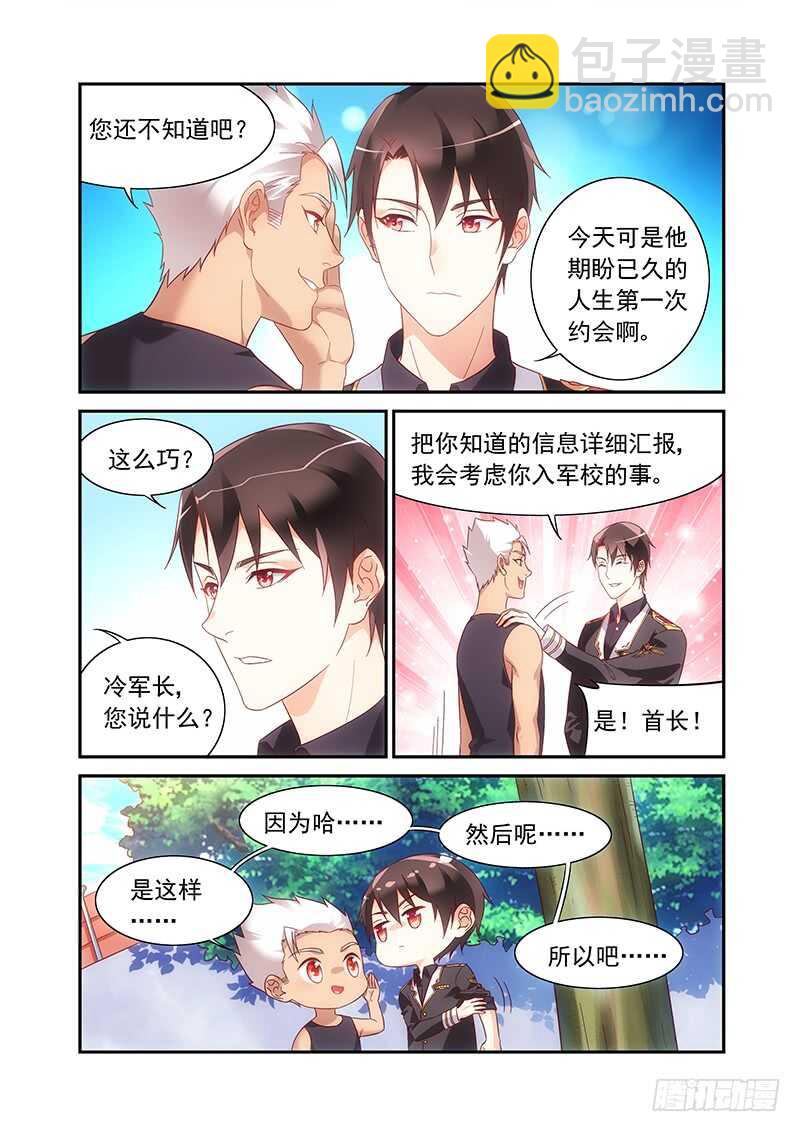 第二季第51话-第172话
