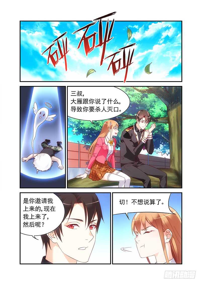 第二季第51话-第172话