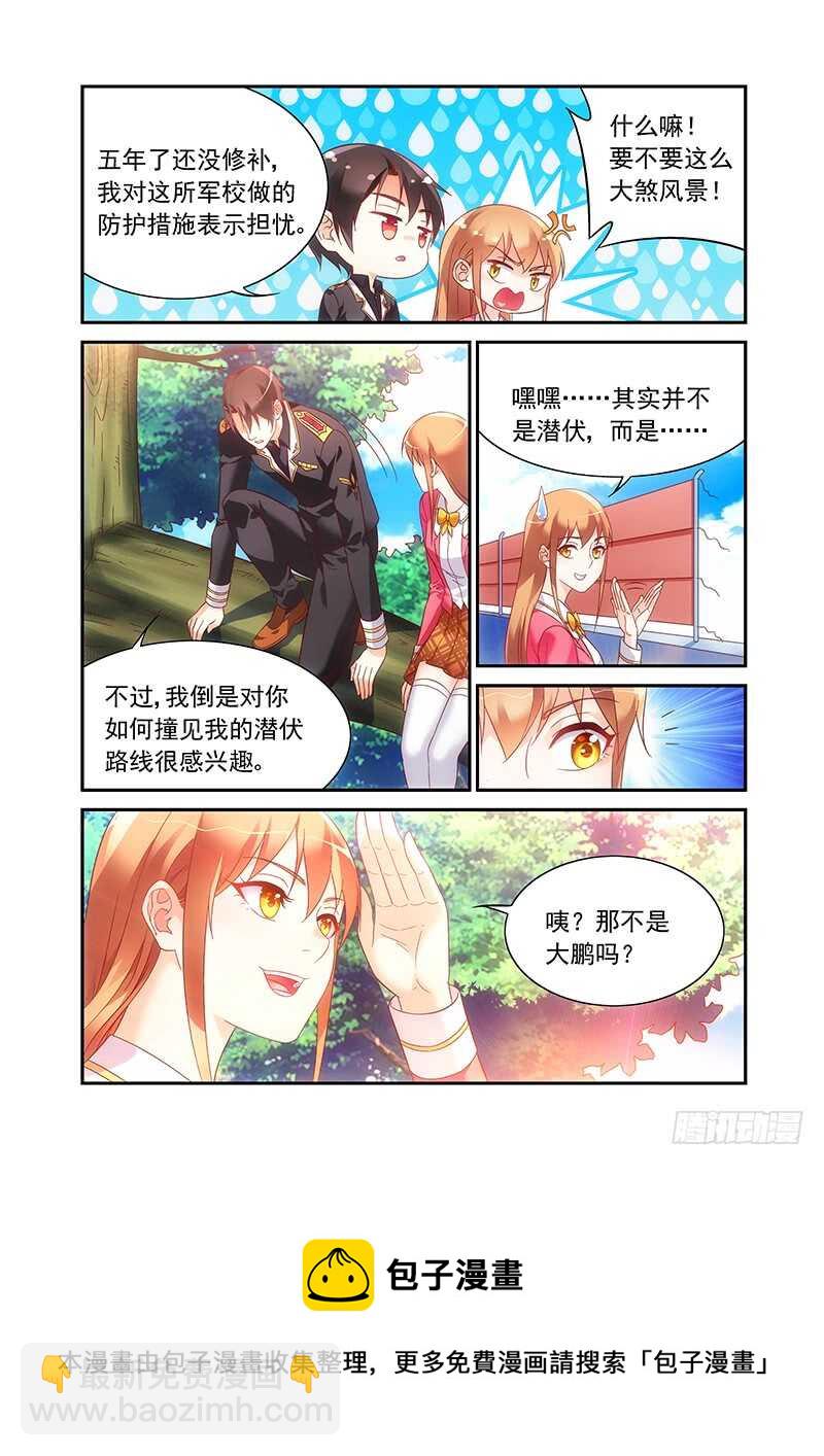 第二季第51话-第172话