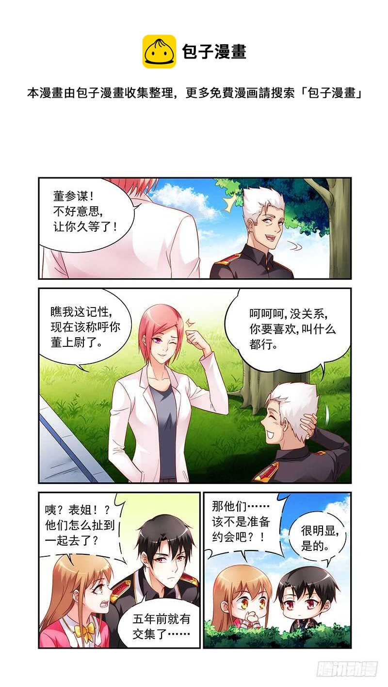 第二季第53话-第174话