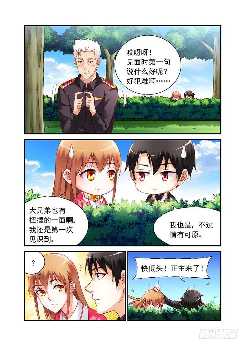 第二季第53话-第174话
