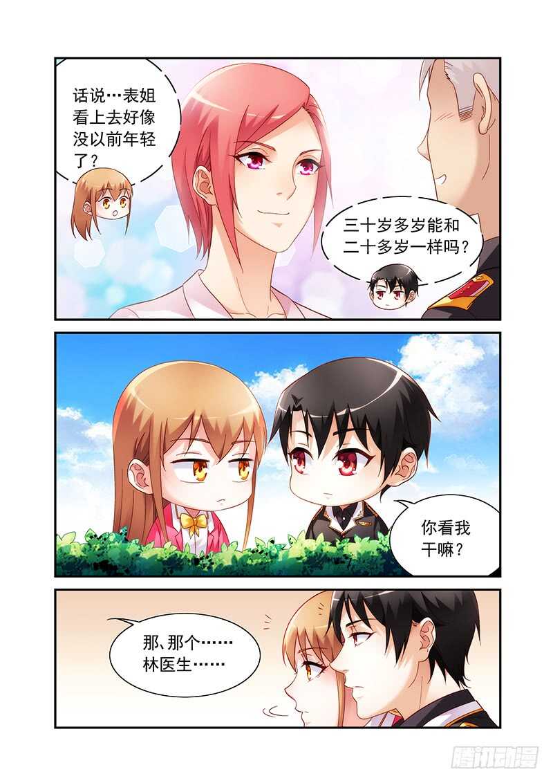 第二季第53话-第174话
