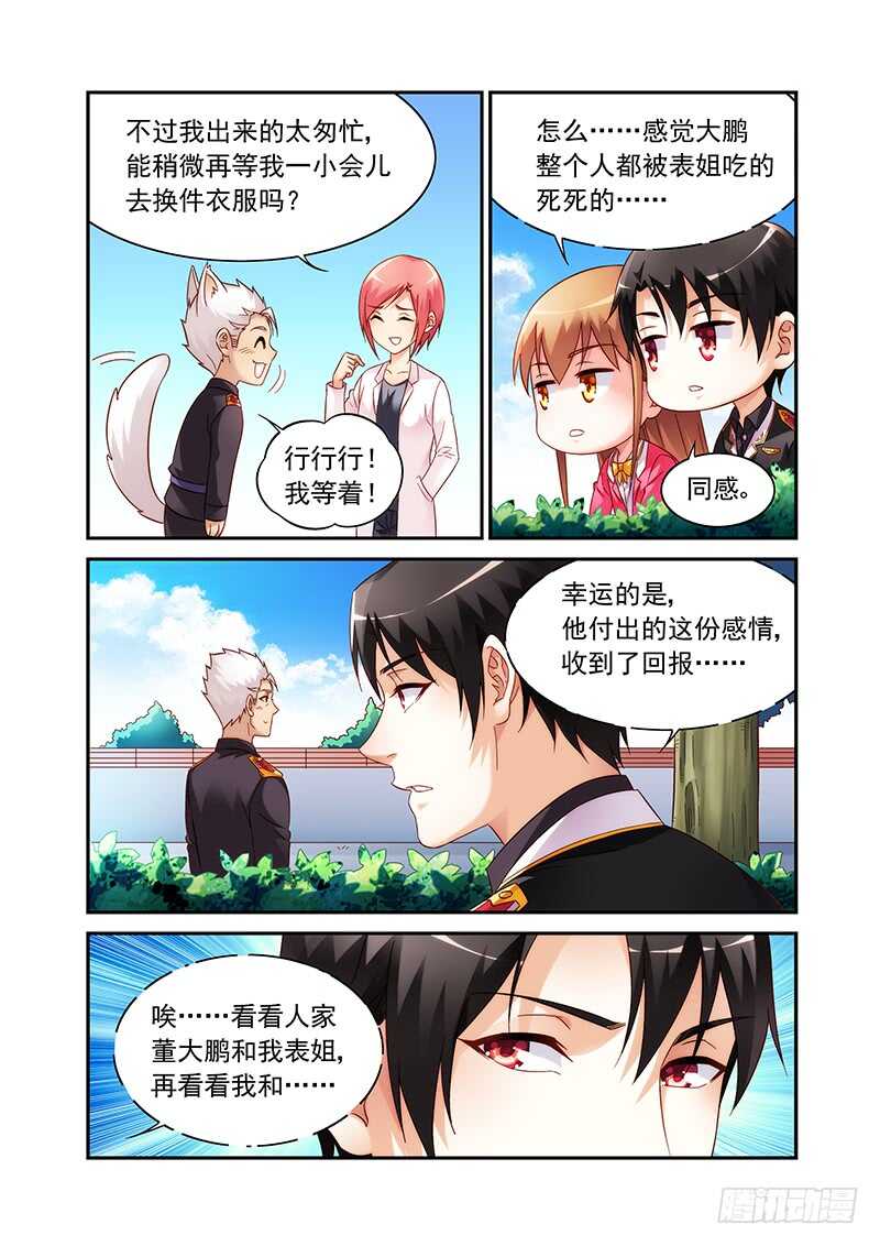 第二季第53话-第174话