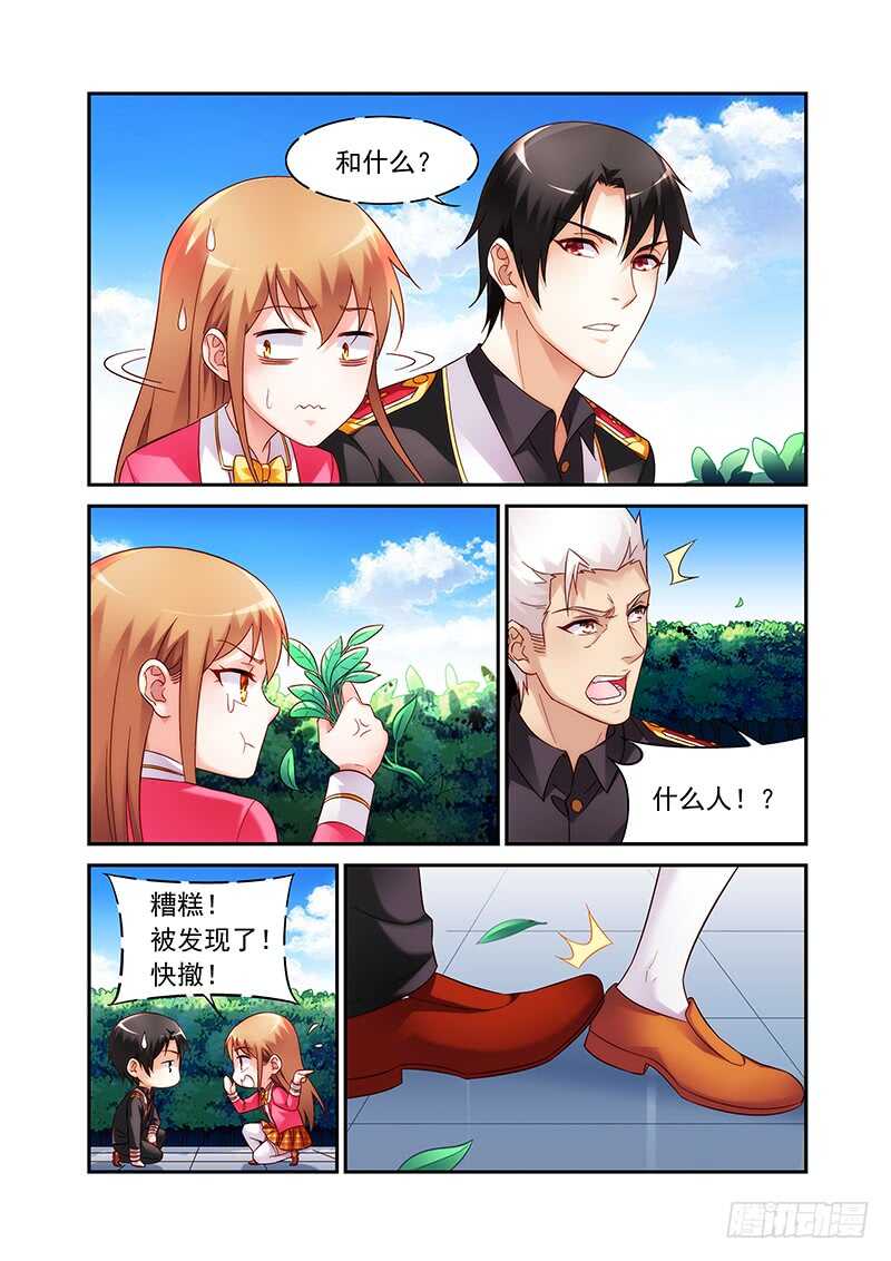 第二季第53话-第174话