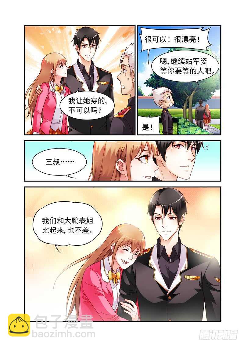 第二季第53话-第174话
