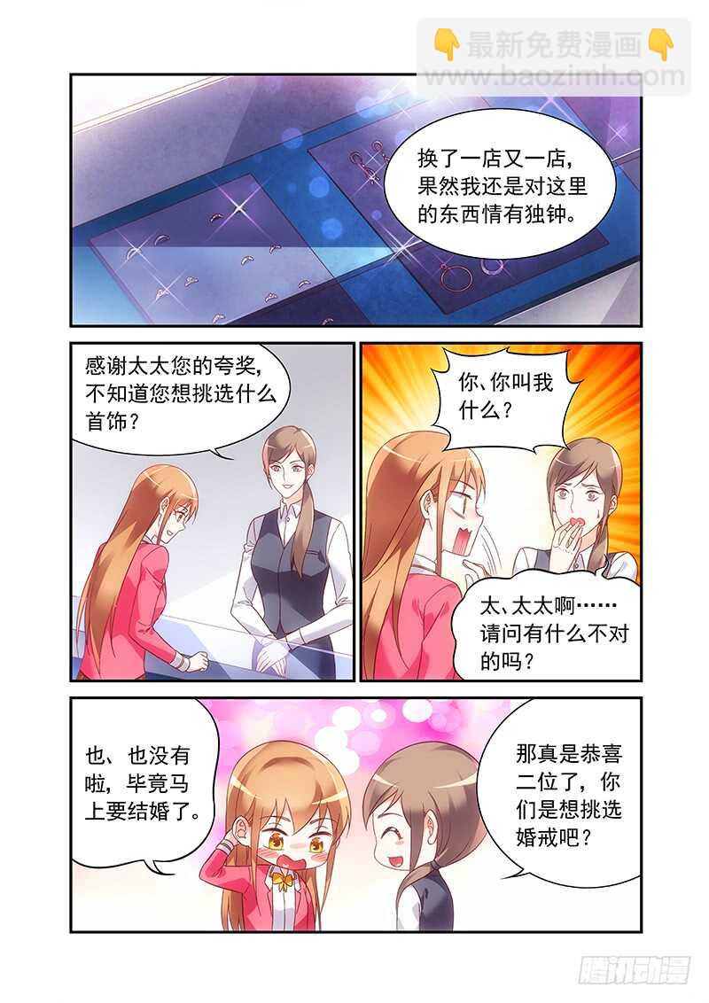 第二季第55话-第176话