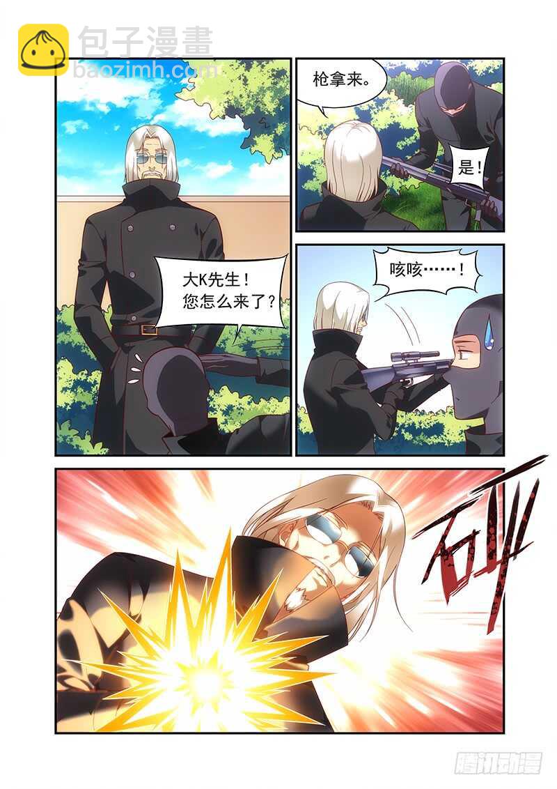 第二季第59话-第180话