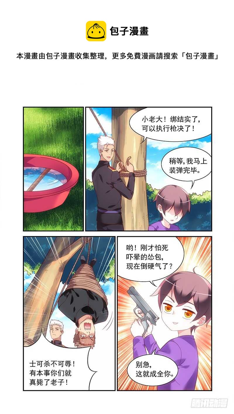 第二季第61话-第182话