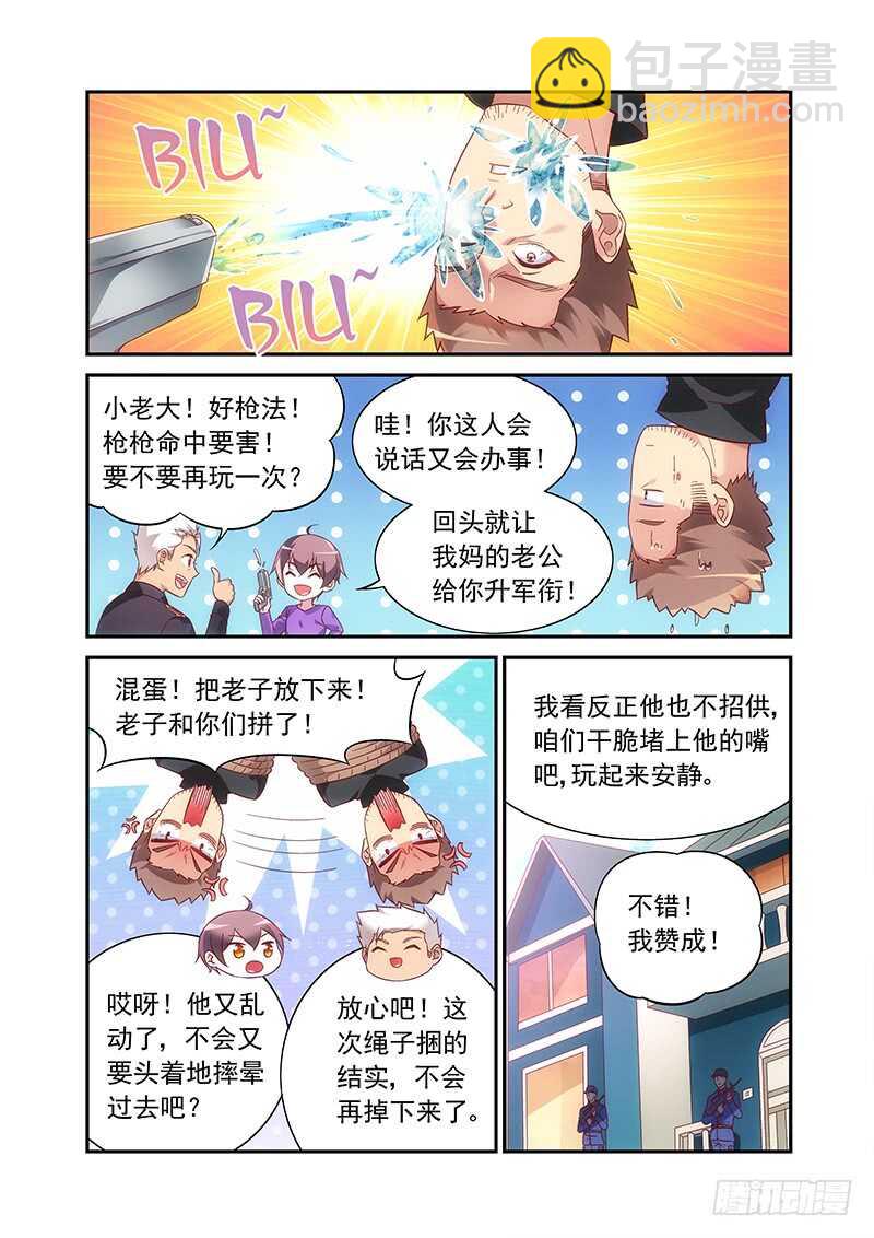 第二季第61话-第182话