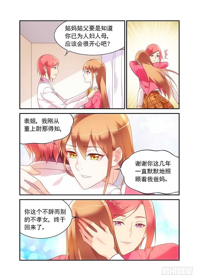 第二季第61话-第182话