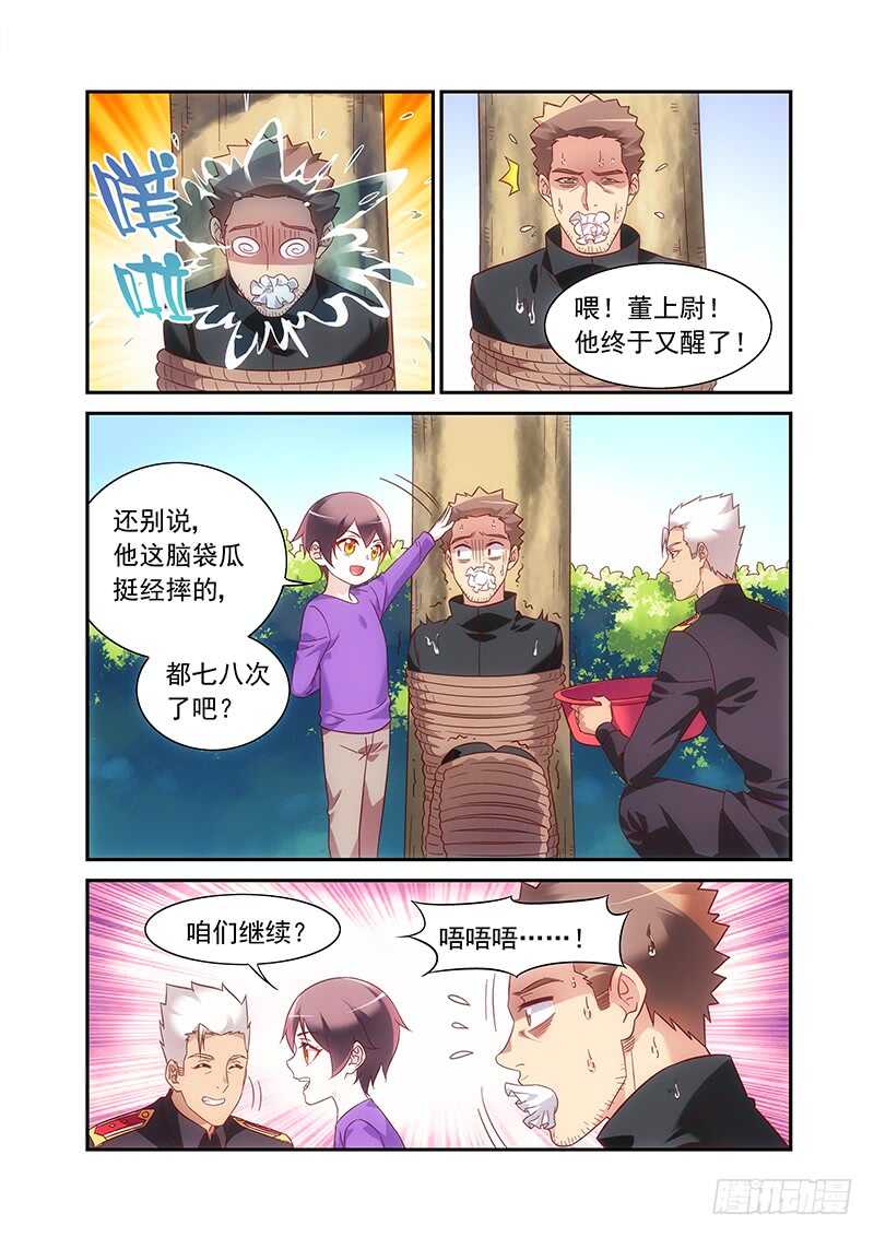 第二季第61话-第182话