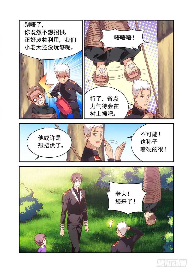 第二季第61话-第182话